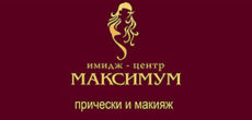 uslugistil_Maximum300 uslugistil_Maximum300